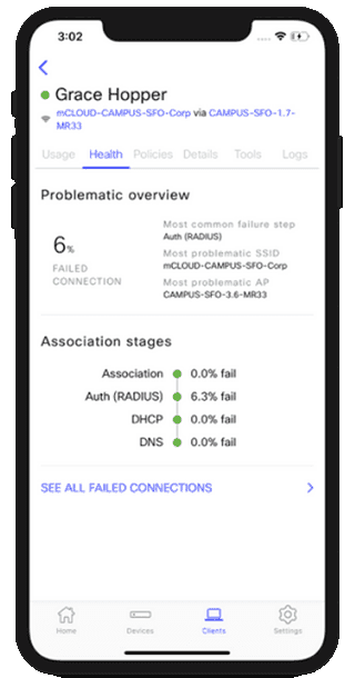 求一个靠谱的追呼系统